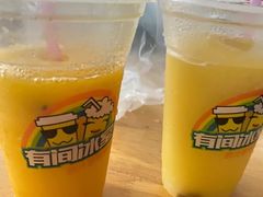 -有间冰室(侨港风情街店)