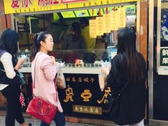 -国足臭豆腐(明瓦廊店)