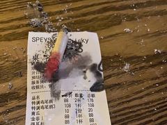 -SPEYSIDE 威士忌&鸡尾酒吧