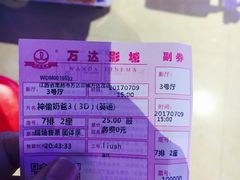-万达影城(南昌融创茂IMAX店)