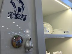 -百年义利(北兴路店)