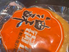 -令氏家外家岐山面(火炬路店)