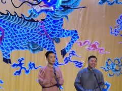 -德云社三庆园