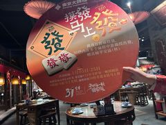 -南京大牌档(之心城店)