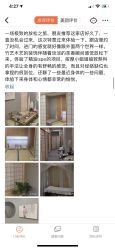 -姜美堂·蒸姜除湿の纤体美颜馆