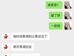 -成都尼依格罗酒店