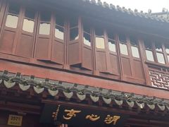 -豫园湖心亭茶楼