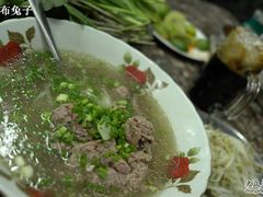生牛肉河粉-Pho Hoa Pasteur