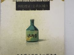 -剧狐剧本杀·月球探案馆(人民广场1号店)
