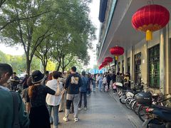 -清真·白记年糕(牛街北口店)