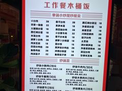 -犇鼎牛潮汕牛肉火锅(新辰里学清路店)