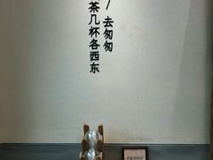 -李山山茶事(景枫店)