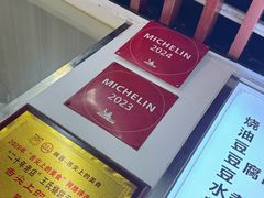 -文武王氏烧饼·无矾油条(西溪路店)