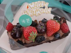 劈柴蛋糕-台灣光芒手作(万安街店)