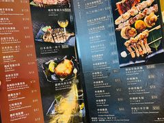-加太贺日式和风料理
