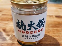 -楠火锅(广州总店)