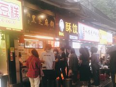 门面-鞠氏黑芝麻糊(水塔店)