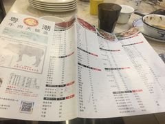 -粤潮牛肉火锅店(江南大道店)