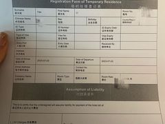 -闻泰花园酒店