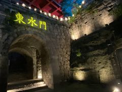 -东水门老街