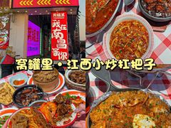 -观宴·品质赣菜(高新大道店)