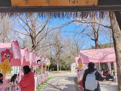 -国家植物园南园