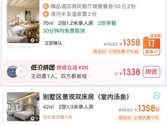 -清河半岛温泉度假酒店