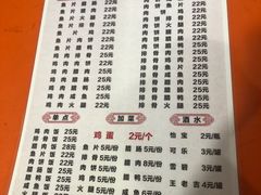 -潮香兴煲仔饭(莲花路店)