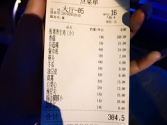 -蜀中吴养生板栗鸡(会展店)