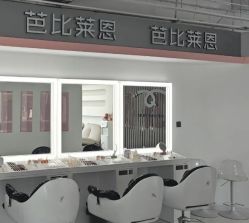 -babiline芭比莱恩半永久纹眉纹唇发际线