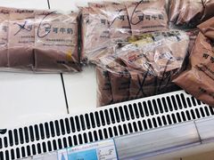 -鑫海韵通大卖场(石园店)