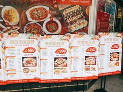 -丰收日·小海鲜·沪上家宴(顾村正大店)