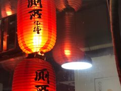 -蜀串香牛杂火锅串串
