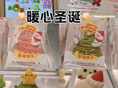 -好利来(建邺吾悦广场Lab主题店)