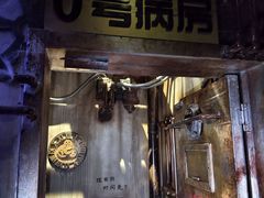 -屋有岛沉浸游戏旗舰店(中山公园店)