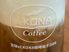-安琳acKONA咖啡(市南店)