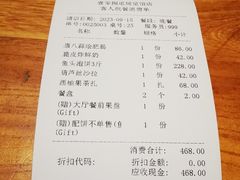 -壹零捌道·北京烤鸭(车公庄店)