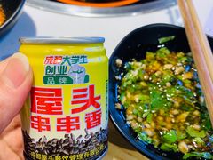 -屋头串串(临江路店)