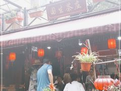 -国生茶庄·地道农家菜团建活动