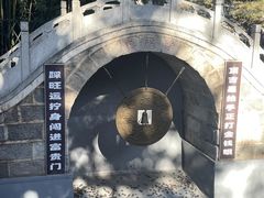 -红螺寺