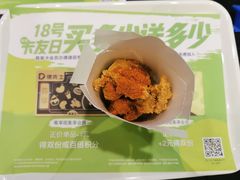 -德克士(香港街店)