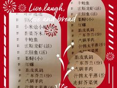 -富黎华海鲜大酒楼(正大广场店)