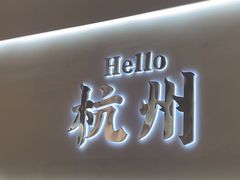 -老班长·小龙虾·鲜货烧烤大排档(金街美地店)