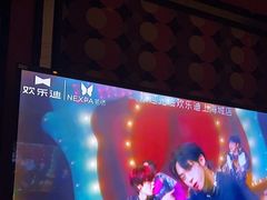 -欢乐迪KTV(南坪上海城店)