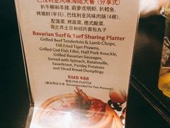 菜单-宝莱纳餐厅(滨江店)