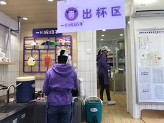 -一只酸奶牛(奎星楼店)