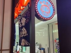 -吉秋田鲜和牛烧肉·肉档自选