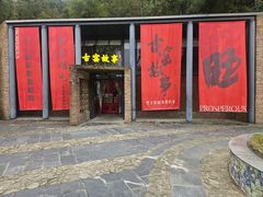 -景德镇古窑民俗博览区