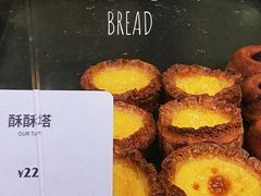 -OUR Bakery(国贸商城店)