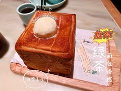 -绿茶餐厅(广州天河城店)